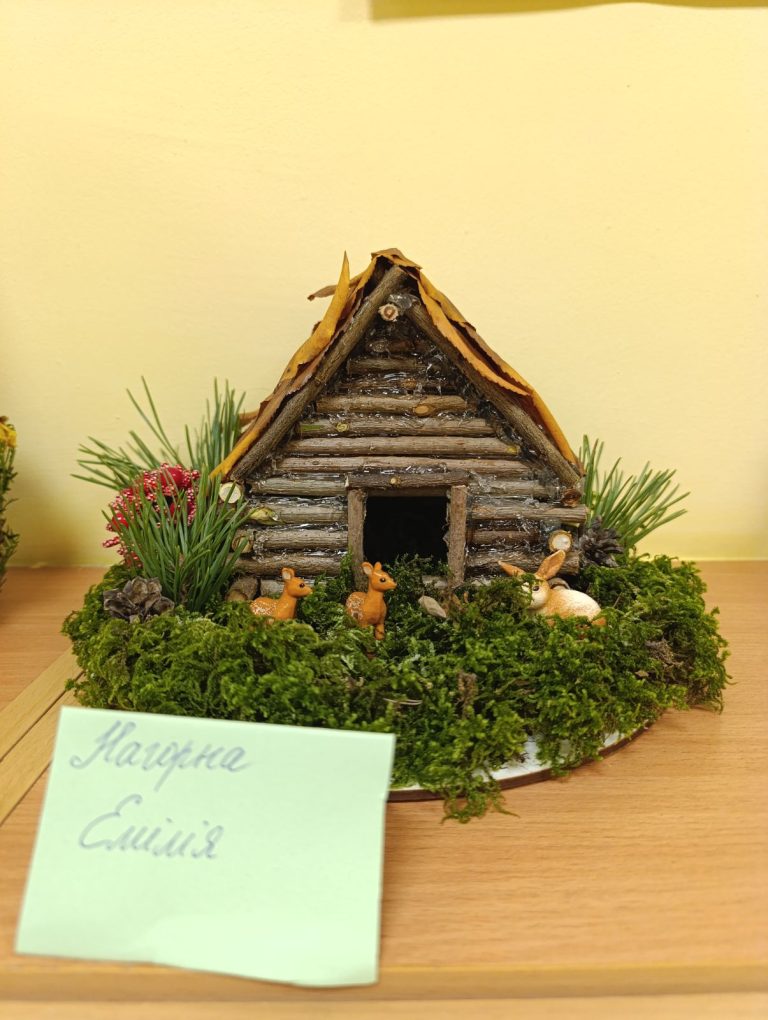 Осіння виставка ” Осінні барви”