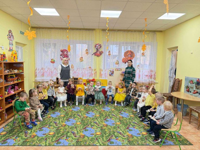 Свято осені